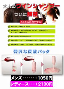 贅沢な炭酸パック